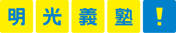 取引先ロゴ12